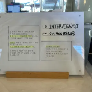 커피 인터뷰 리뷰 사진