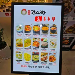 뉴코아아울렛부천점식품관 리뷰 사진