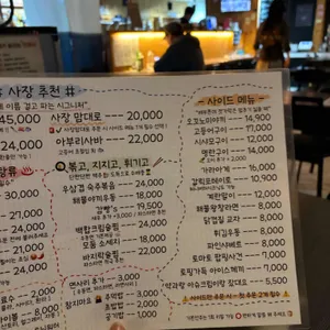 회상 리뷰 사진