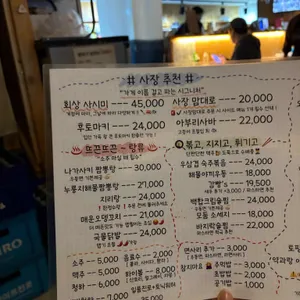 회상 리뷰 사진