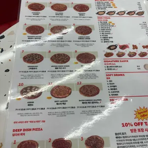 잭슨피자 리뷰 사진