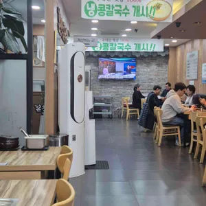 온천역칼국수 대표 사진