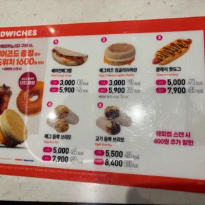 던킨 리뷰 사진