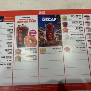 던킨 리뷰 사진