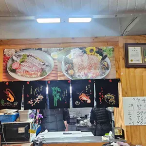 착한횟집 대표 사진