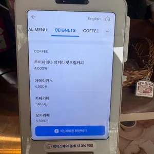 NEW IBERIA 리뷰 사진