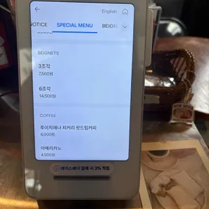 NEW IBERIA 리뷰 사진