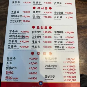 마가만두 리뷰 사진