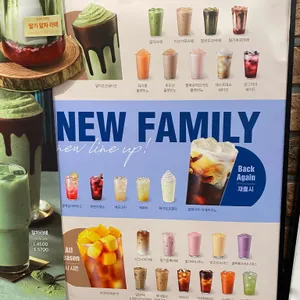 이디야커피 리뷰 사진