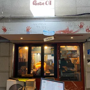 gate01 대표 사진