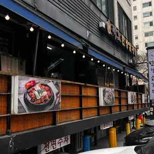 지호한방삼계탕 대표 사진