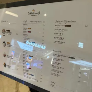 카페몬지 리뷰 사진