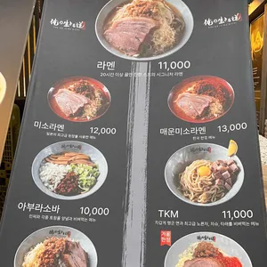 오레노 이키루 미치 리뷰 사진