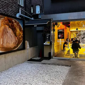 오레노 이키루 미치 대표 사진