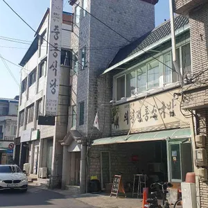 중동식당 대표 사진