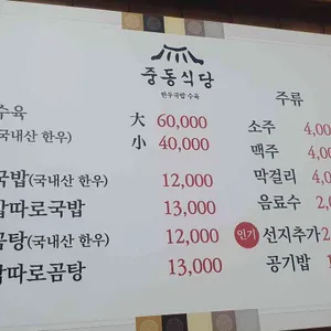 중동식당 리뷰 사진