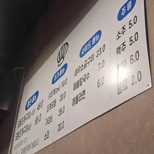 행운동조개 리뷰 사진