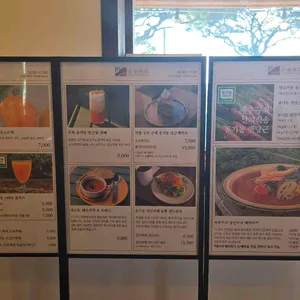 소농로드 리뷰 사진