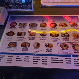 여수야시장 리뷰 사진