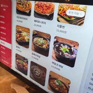 누구나홀딱반한닭 리뷰 사진