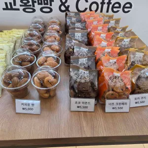 프로방스& COFFEE 리뷰 사진