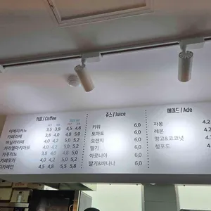 프로방스& COFFEE 리뷰 사진