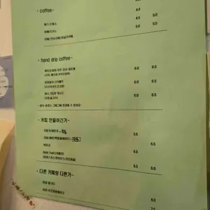 카페 미와 리뷰 사진