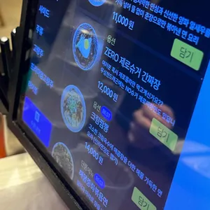 무심천드래곤 리뷰 사진