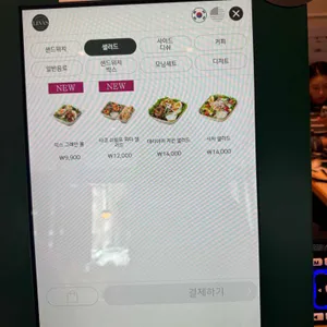 리나스 리뷰 사진