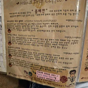 커피볶는곤이네집 리뷰 사진