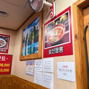 차이나타운 대표 사진