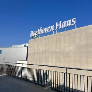 베토벤하우스 대표 사진