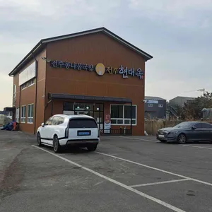 현대옥 리뷰 사진