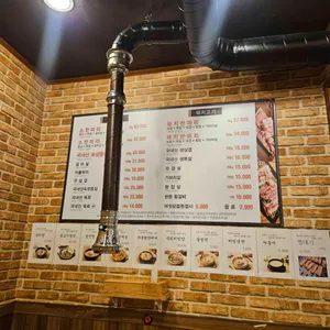 해바라기정육식당 리뷰 사진