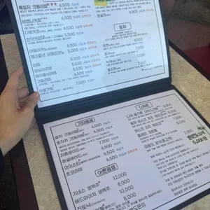 평화다방 리뷰 사진