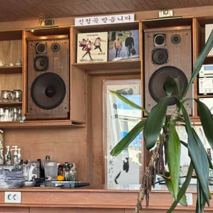 평화다방 대표 사진