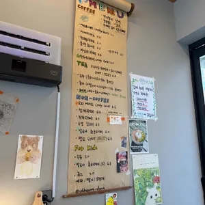 어흥당 리뷰 사진