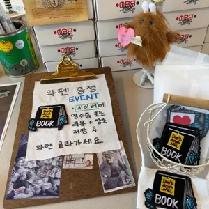 어흥당 리뷰 사진