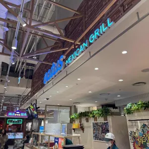 이터스 멕시칸 대표 사진