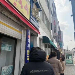 대우칼국수 대표 사진