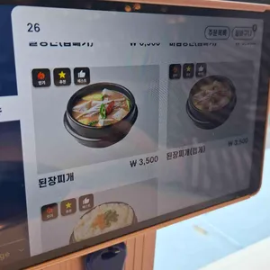 명륜진사갈비 리뷰 사진