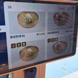 명륜진사갈비 리뷰 사진