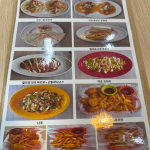 치코 리뷰 사진