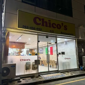 치코 리뷰 사진