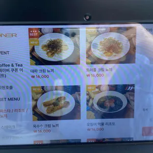 다이너 리뷰 사진