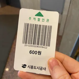 다이너 리뷰 사진