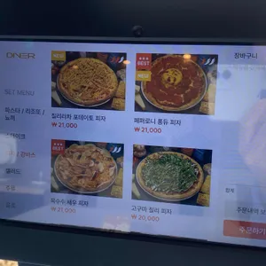 다이너 리뷰 사진