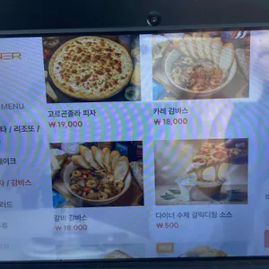 다이너 리뷰 사진