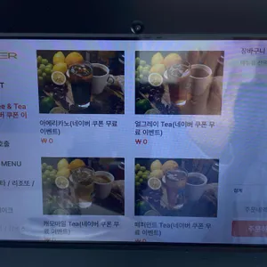 다이너 리뷰 사진