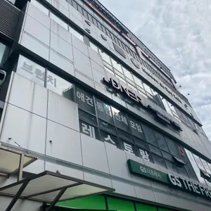 다이너 리뷰 사진